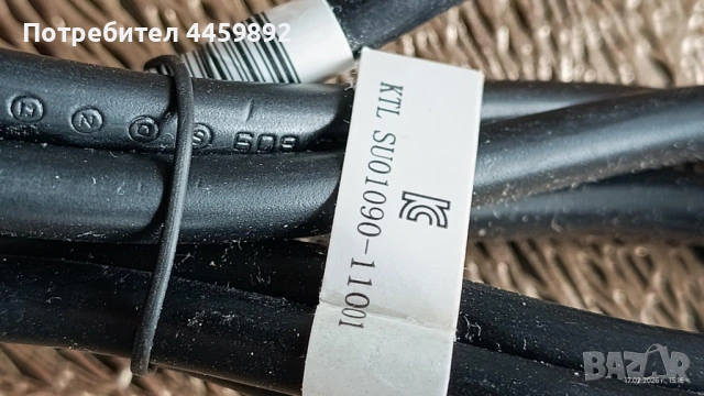 Захранващ кабел за компютър 1,5 м, снимка 4 - Кабели и адаптери - 53509886