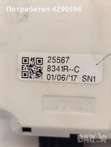 Лост мигачи / чистачки за Renault Megane / Kadjar 255678341R , снимка 2 - Части - 51527868