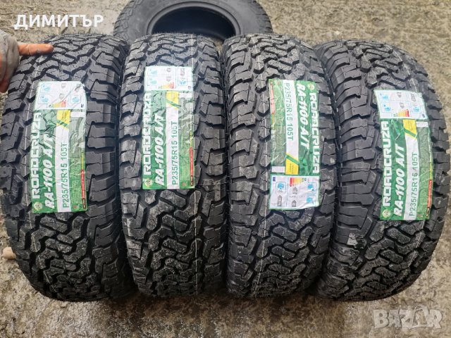4бр. нови всесезонни гуми ROADCRUZA 235 75 15 DOT 4824, снимка 2 - Гуми и джанти - 33267534