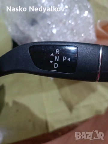 волан, снимка 2 - Части - 52648325