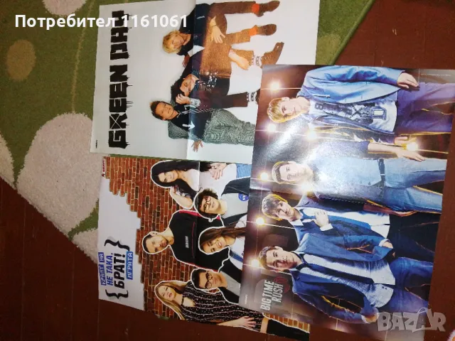 Плакати Браво , снимка 8 - Списания и комикси - 48479793