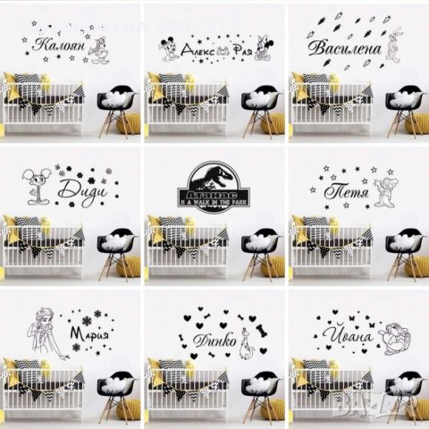 Стикери за стена, снимка 2 - Други - 32227524