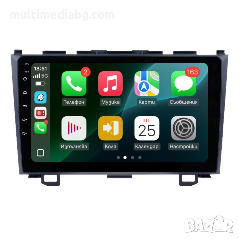 Honda CRV 3 2006г-2011г Мултимедия/Навигация Android