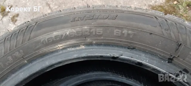 Гуми 165 65 15 Дънлоп Dunlop 4 броя. Нов внос. Не са нови. , снимка 14 - Гуми и джанти - 49959329