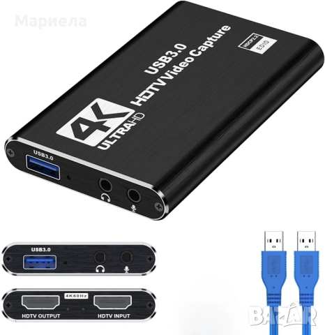 HDMI към USB аудио и видео конвертор за стрийминг 4К, снимка 2 - Друга електроника - 53189709