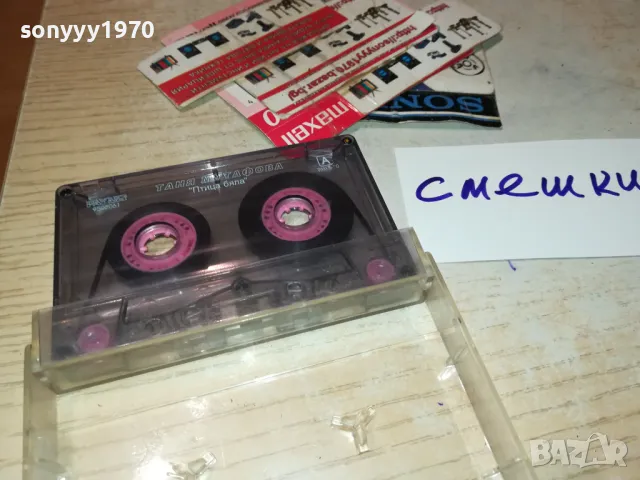 СМЕШКИ-КАСЕТА 1411241757, снимка 5 - Аудио касети - 47971051