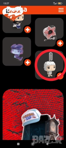 Kinder Joy Stranger Things 