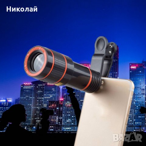 Оптика за телефон 12 х Zoom , телескоп за телефон , Комплект, снимка 5 - Селфи стикове, аксесоари - 27319942