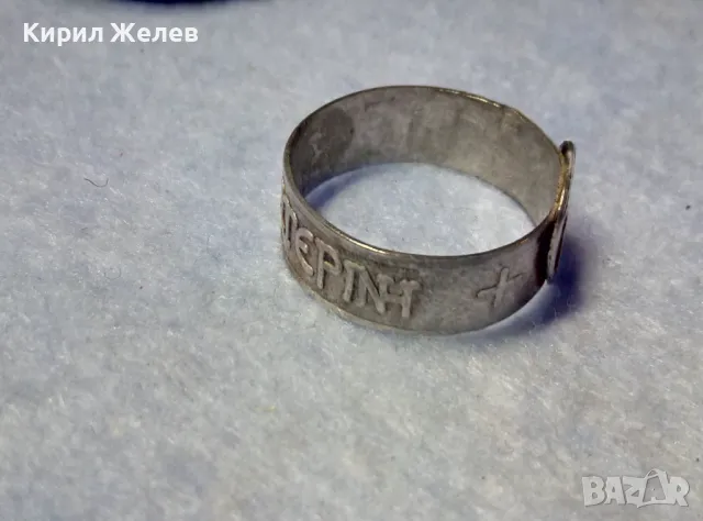 СТАРИНЕН ГРЪЦКИ ПРАВОСЛАВЕН ПРЪСТЕН ОКСИДИРАНО СРЕБРО ВИСОКА ПРОБА РЯДКА РЪЧНА ИЗРАБОТКА 49229, снимка 13 - Антикварни и старинни предмети - 50337551