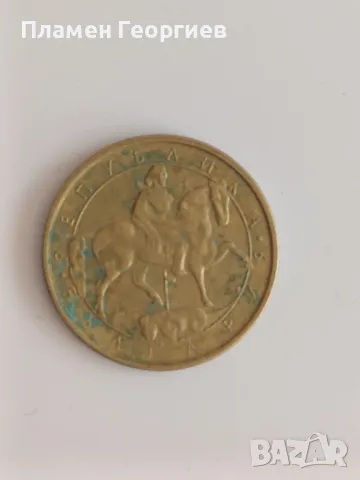 Продавам лот стари монети от България, снимка 4 - Нумизматика и бонистика - 48840425