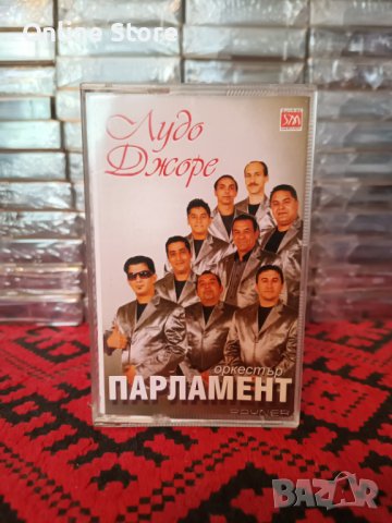 Оркестър Парламент - Лудо Джоре, снимка 1