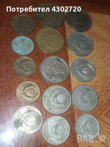 Монети стари копейки, снимка 3 - Нумизматика и бонистика - 53403764