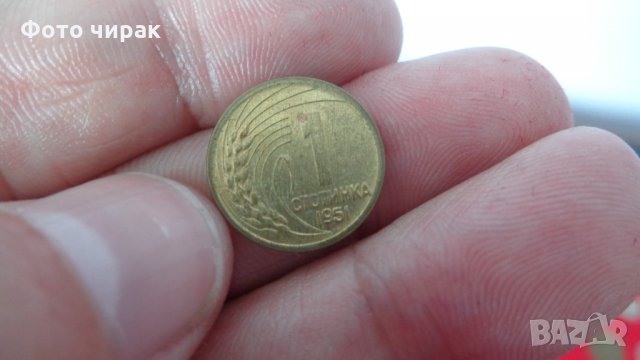 Лот монети НРБ 1951-1960, снимка 2 - Нумизматика и бонистика - 33058613