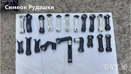 Лапи за велосипед (колело, байк)