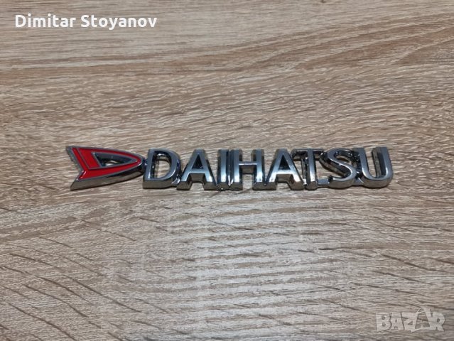 надпис Daihatsu Дайхацу 