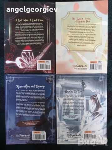 Mo Xiang Tong Xiu - поредици, снимка 3 - Художествена литература - 52788581