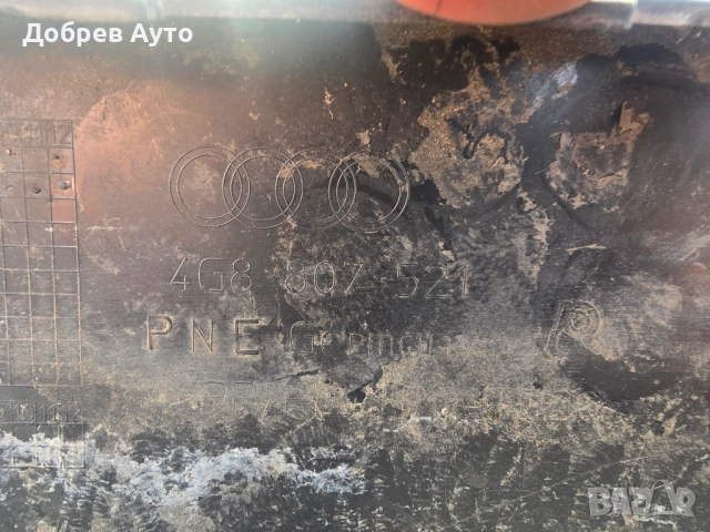 Дифузьор задна броня за Audi A7 4G / C7  4G8 807 521 A  , снимка 2 - Части - 52877692