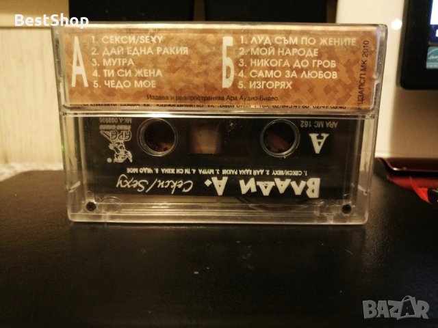 Влади Априлов - Секси, снимка 2 - Аудио касети - 28038262