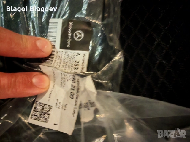 Стойка за преден номер Мерцедес GLC43 AMG, снимка 2 - Аксесоари и консумативи - 51602648