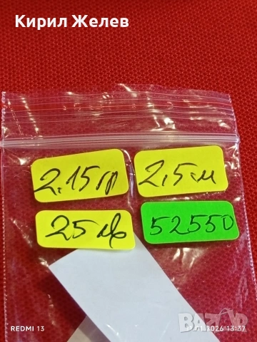 Винтидж бижу копито на животно в сребърен обков амулет 52550, снимка 8 - Колиета, медальони, синджири - 53062355