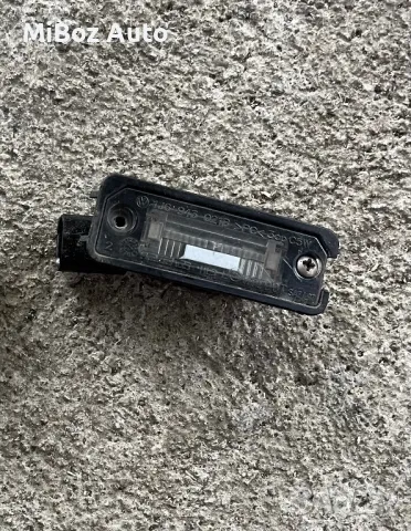 Плафон светлина регистрационен номер Фолксваген Голф 5 VW Golf, снимка 2 - Части - 50257451