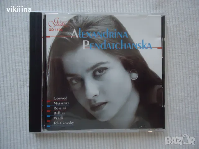 Александрина Пендачанска