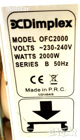 Домашен маслен радиатор, конвектор , снимка 3 - Радиатори - 42985840