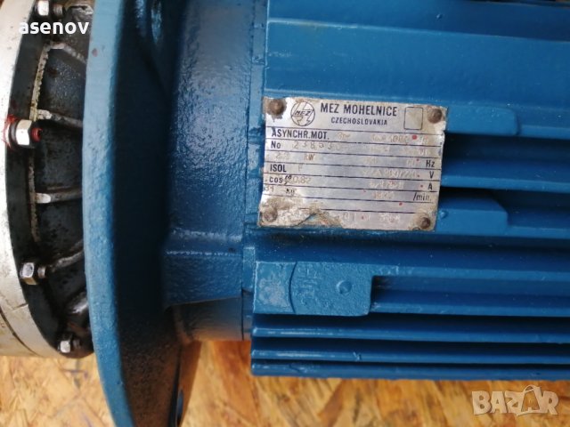 Хидравличен съединител , снимка 4 - Индустриална техника - 43004850