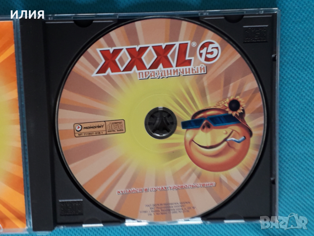 XXXL - 2004- Праздничный Сборник, снимка 3 - CD дискове - 44857484