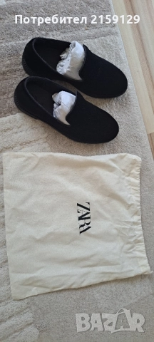 Стилни обувки 38