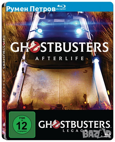 Продавам Blu Ray Steelbook ЛОВЦИ НА ДУХОВЕ: НАСЛЕДСТВО - GHOSTBUSTERS: AFTERLIFE