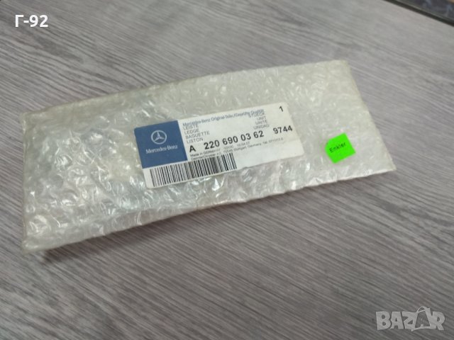 A2206900362/9744**NEU**MERCEDES-BENZ**S-Class W220 Лаисна за заден ЛЯВ калник**, снимка 2 - Части - 32656460