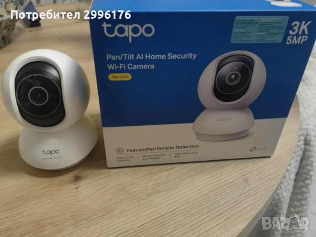 Камера TAPO C 230