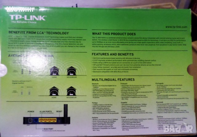 НОВО! Безжичен рутер TP-Link (2 вида), снимка 14 - Рутери - 32434860