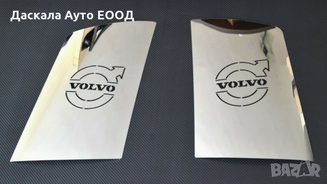 Комплект декорация за спойлер на Волво Volvо FH12 FH13 , ESK065, снимка 2 - Аксесоари и консумативи - 35613220