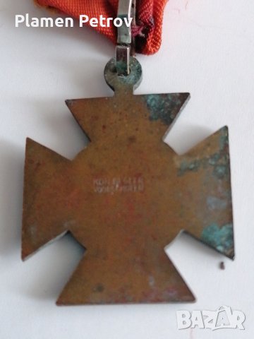 холандски медал , снимка 4 - Колекции - 44125434