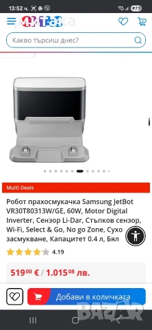 , samsung jet bot робот прахосмукачка , снимка 8 - Прахосмукачки - 53592941