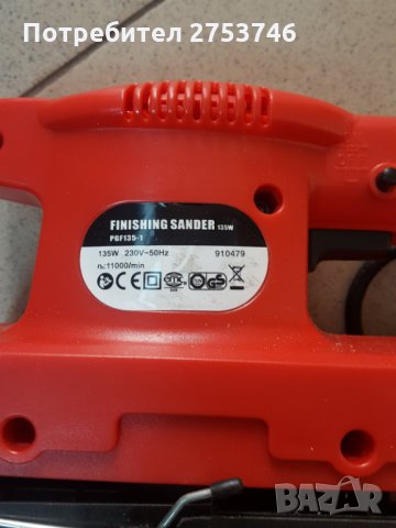 Виброшлайф, снимка 2 - Други инструменти - 33673073