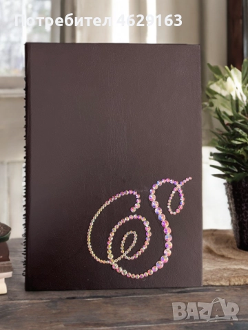 Тефтер декориран с кристали