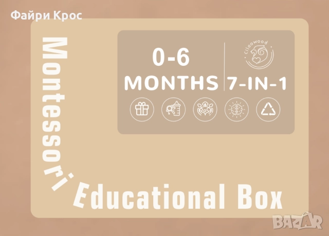 Монтесори комплект черно бяли контрастни карти (20бр), сензорни играчки висулка, шумяща кърпичка 0-6, снимка 9 - Образователни игри - 52749959