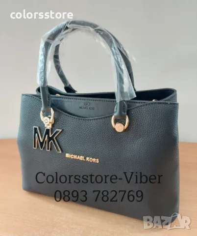 Черна чанта MK-SG 33e, снимка 2 - Чанти - 48673348