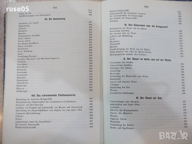 Книга "DIE MARINE - RUDOLF BROMMY" - 630 стр., снимка 9 - Специализирана литература - 28982632