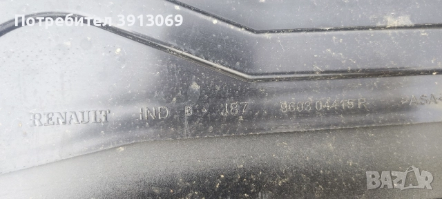 Продавам оригинален заден спойлер с трети стоп за Рено Каптюр 2013г , снимка 8 - Аксесоари и консумативи - 51679871