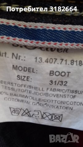 Дънки размер 31 - 32, снимка 2 - Дънки - 38061928