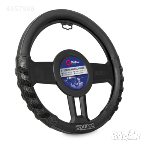 Калъф за волан SPARCO - SPS101, 4 цвята, снимка 3 - Аксесоари и консумативи - 52287555