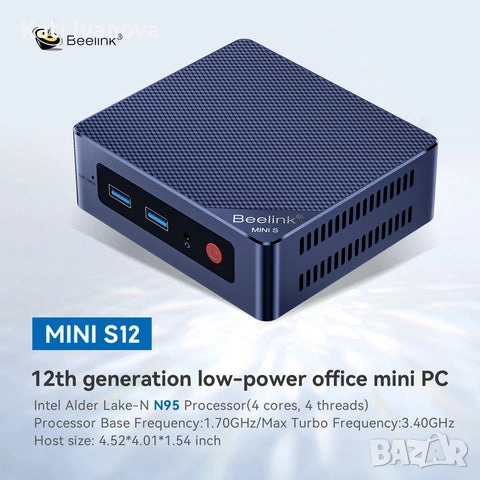 Mini PC Beelink MINI S12 Intel® Alder Lake-N N95