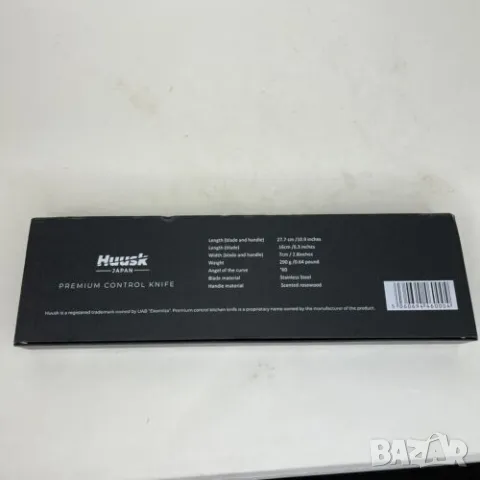  Haarko Kitchen Chef Knife + калъф Ножът на готвача, вдъхновен от Япония, снимка 3 - Прибори за хранене, готвене и сервиране - 47680697