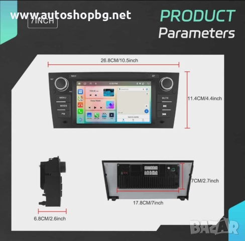 Android мултимедия 7" за BMW E90 / E91 , снимка 4 - Аксесоари и консумативи - 51953188