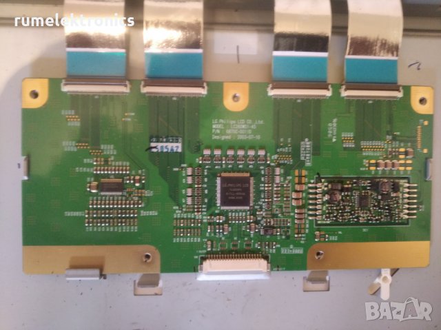 GRUNDIG AMIRA 26LXW68-7515 REF на части, снимка 6 - Части и Платки - 27602295