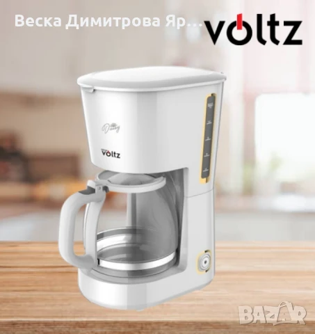 Кафемашина Oliver Voltz Daisy, 700W, 1.25 л, Светлинен индикатор, снимка 5 - Кафемашини - 50913323
